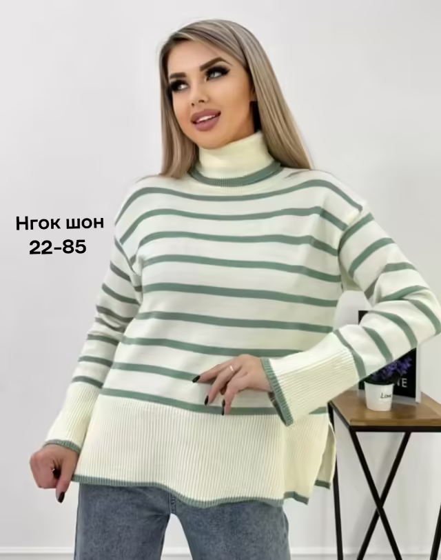 Женские кофты
