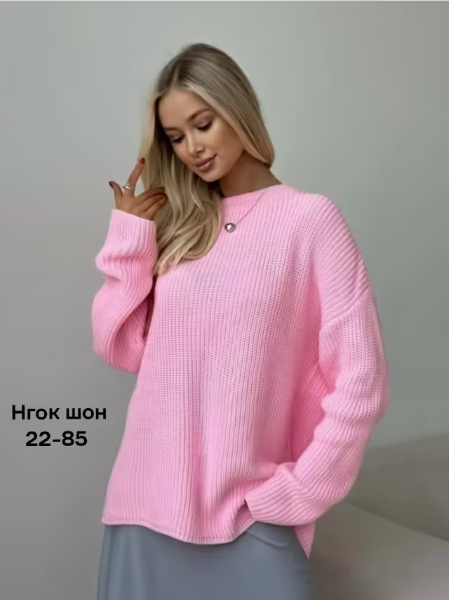 Женские свитера