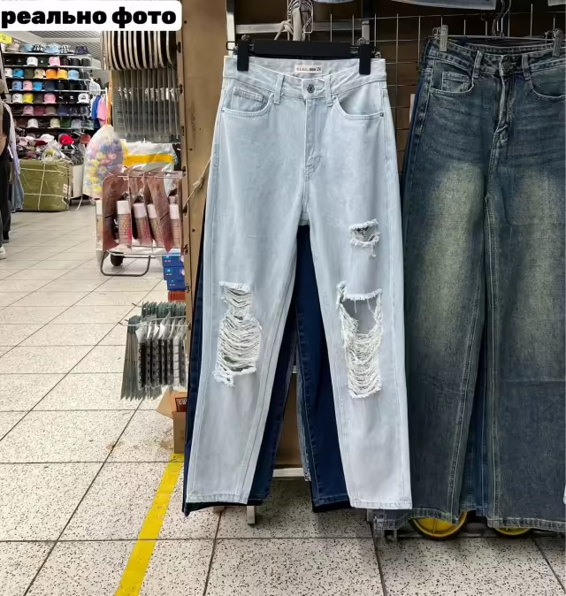Хлопковые женские джинсы