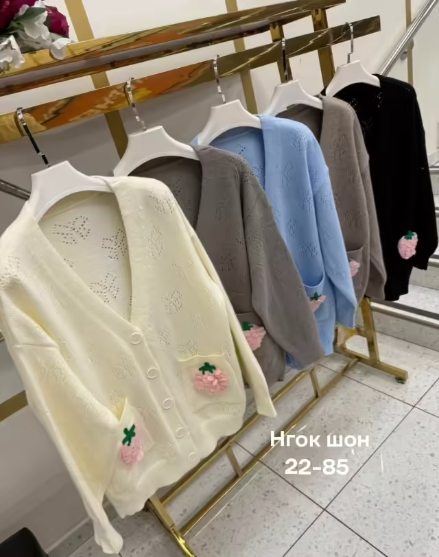 Женские кардиганы