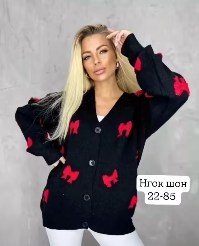 Женские кардиганы