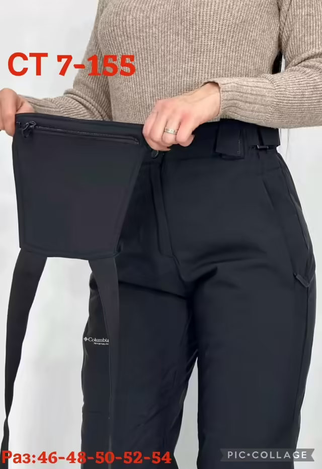 Зимние женские штаны