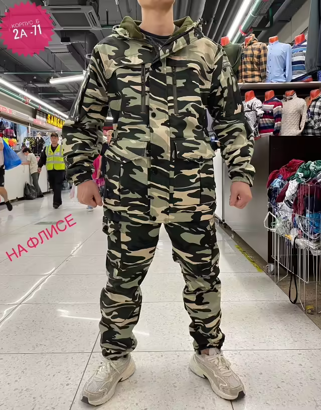Мужские костюмы