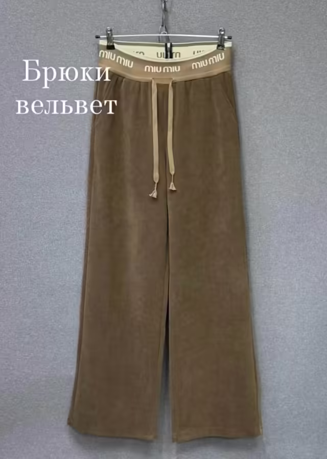 Женские брюки