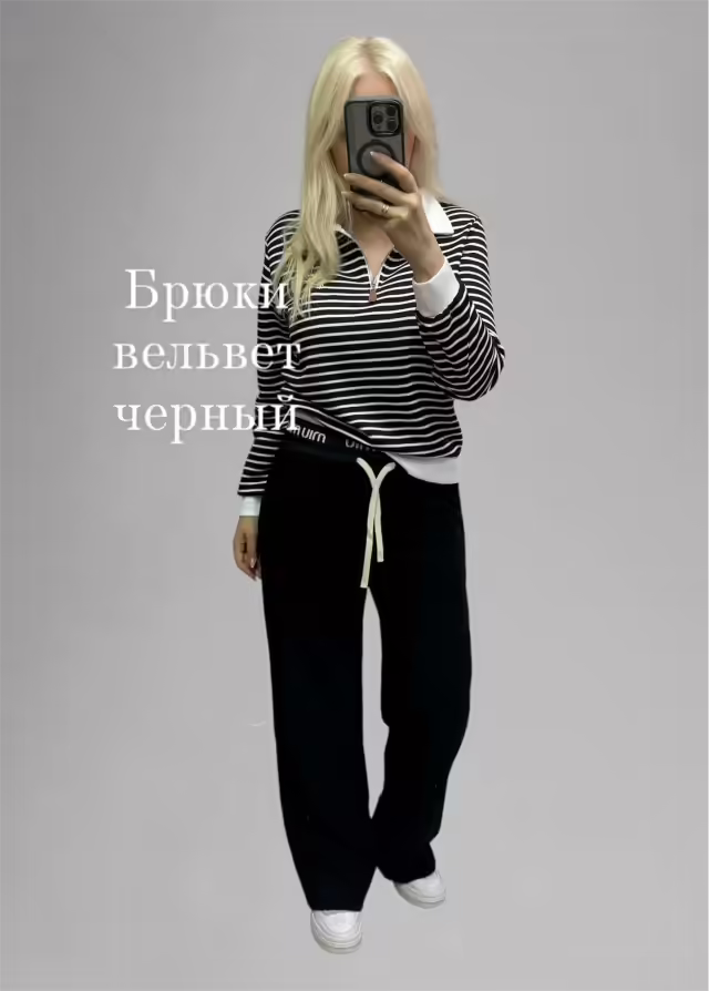 Женские брюки
