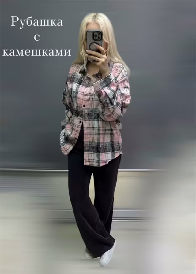 Женские рубашки оверсайз на пуговицах