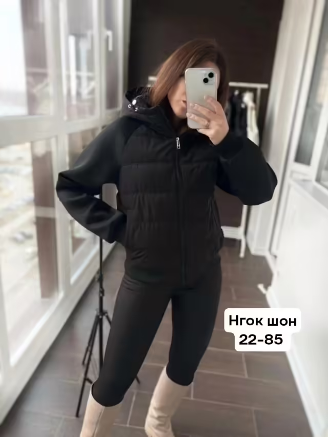 Женские куртки