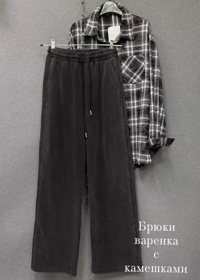 Демисезонные женские брюки