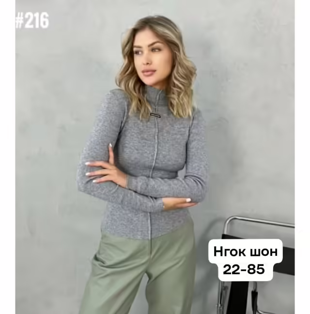 Хлопковые женские водолазки