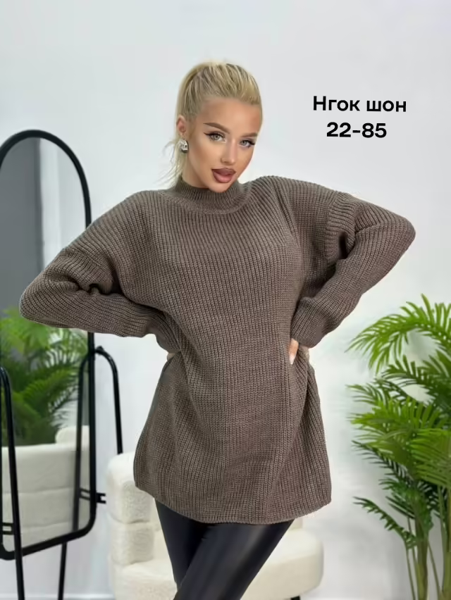 Женские свитера