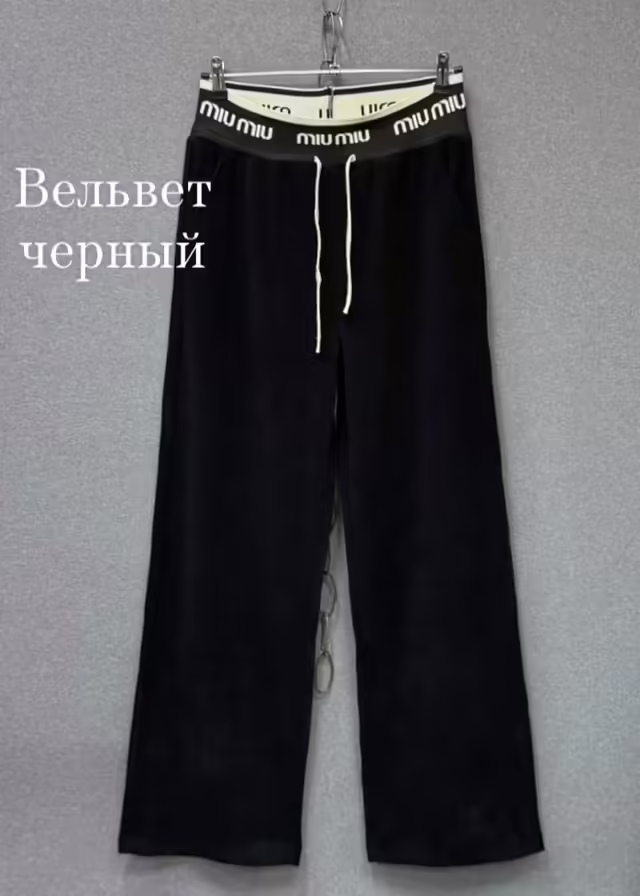 Женские брюки
