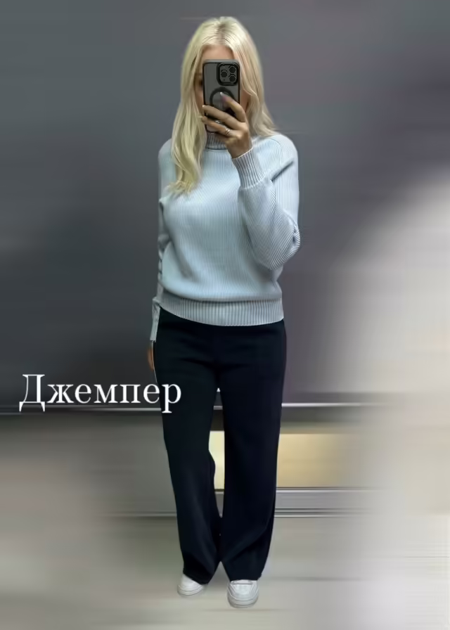 Женские джемперы