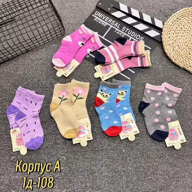 Хлопковые детские носки