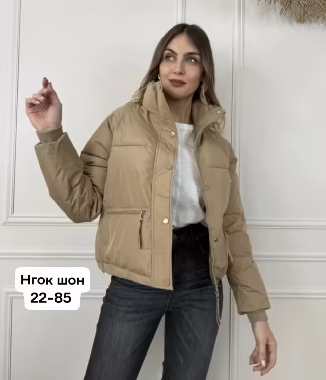 Женские куртки