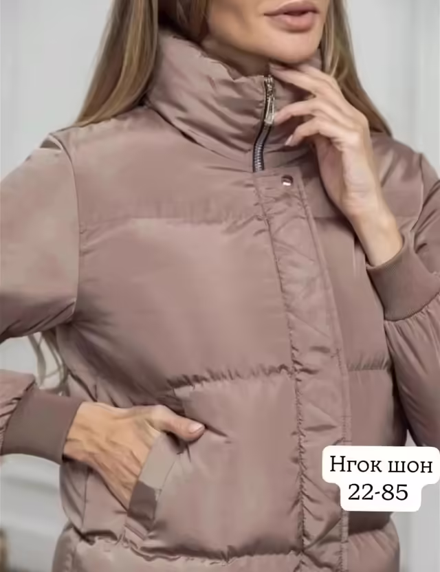 Женские куртки
