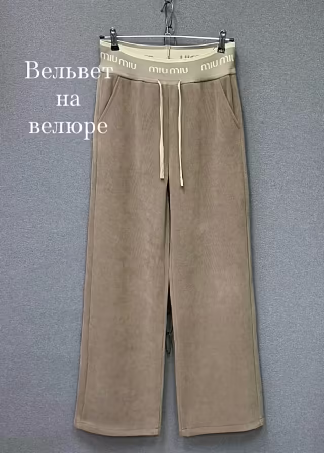 Женские брюки