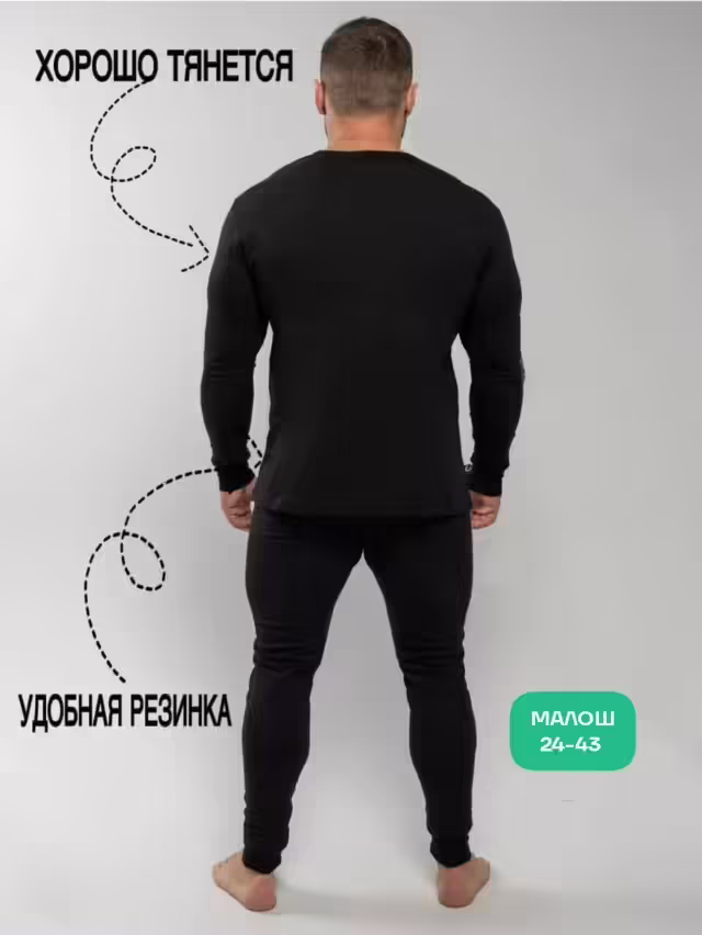 Женские комплекты