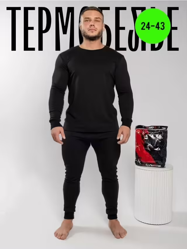Женские комплекты