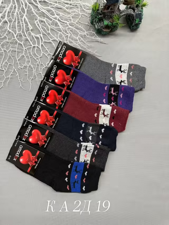 Женские носки