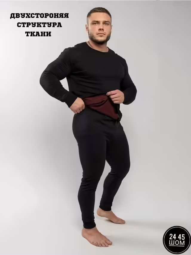 Женские комплекты