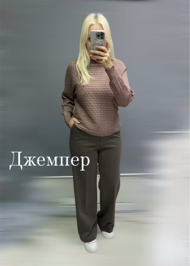Стильные женские джемперы