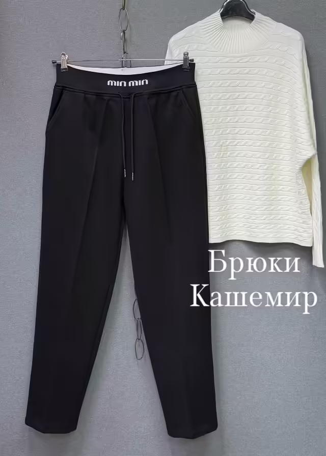 Кашемировые женские брюки