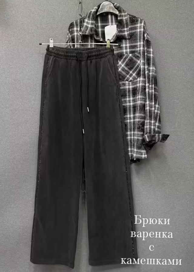 Демисезонные женские брюки