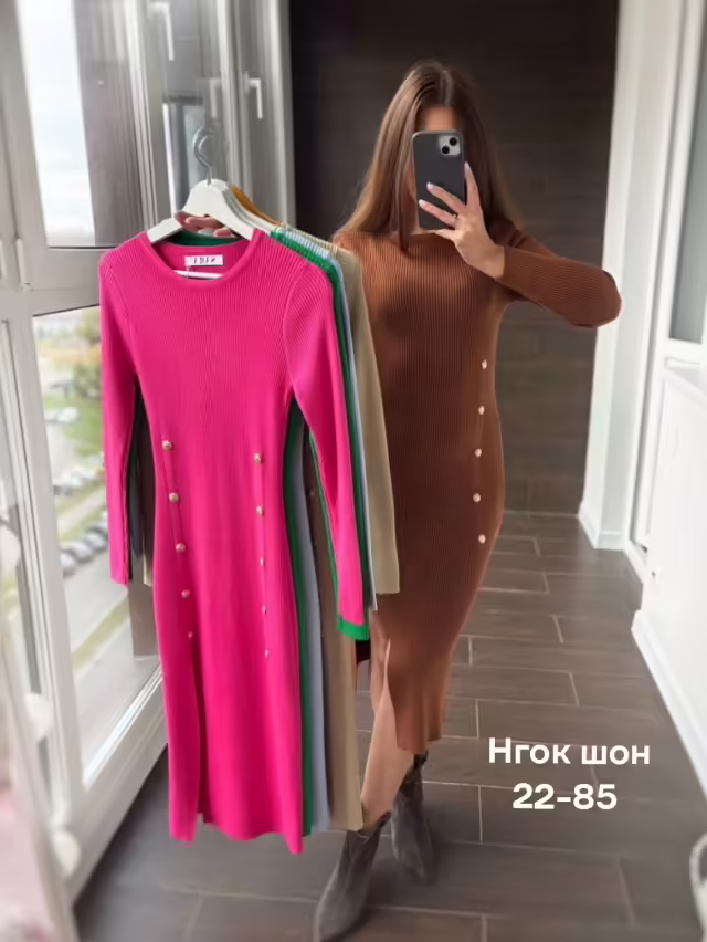 Женские платья