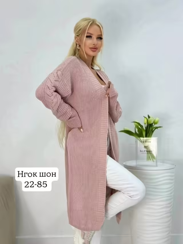 Женские кардиганы