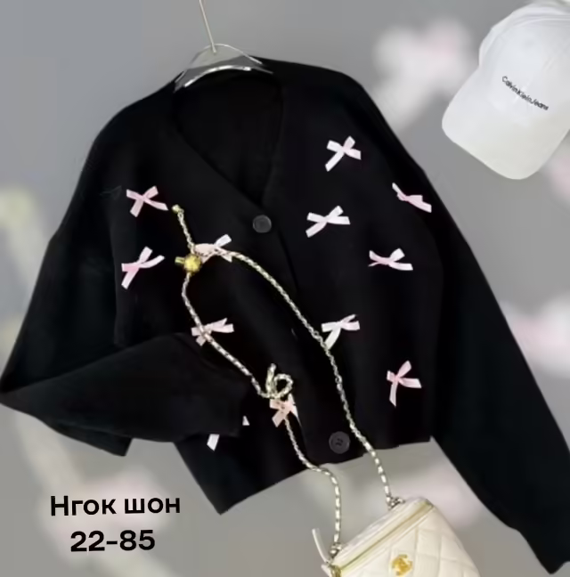 Женские кардиганы