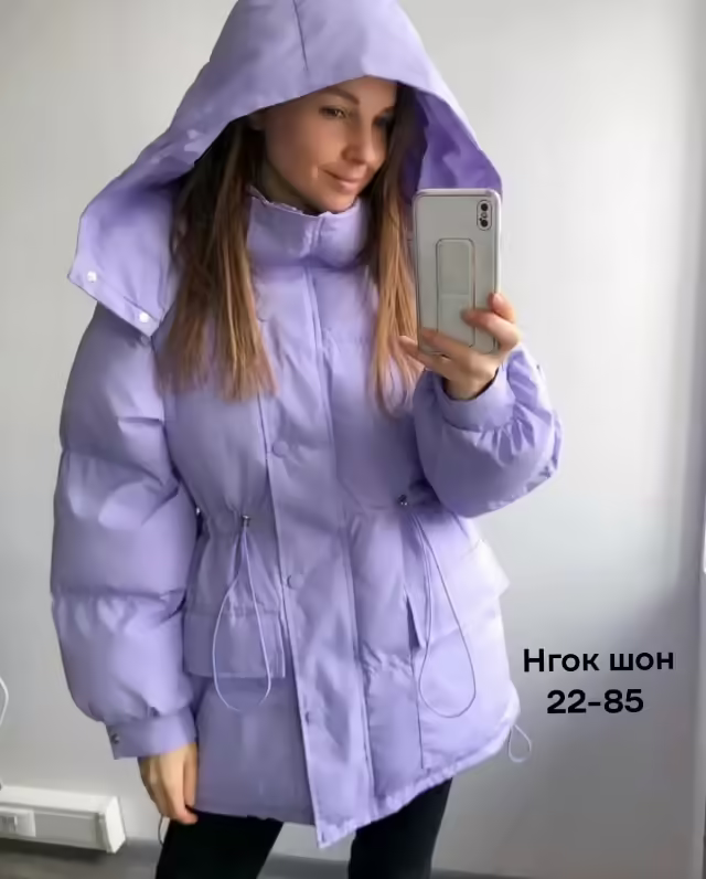 Женские куртки