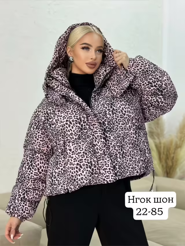 Женские куртки оверсайз
