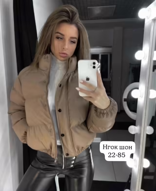 Женские куртки