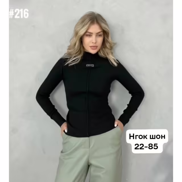 Женские водолазки