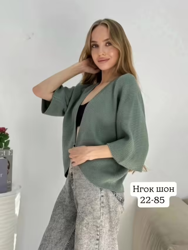 Женские кардиганы