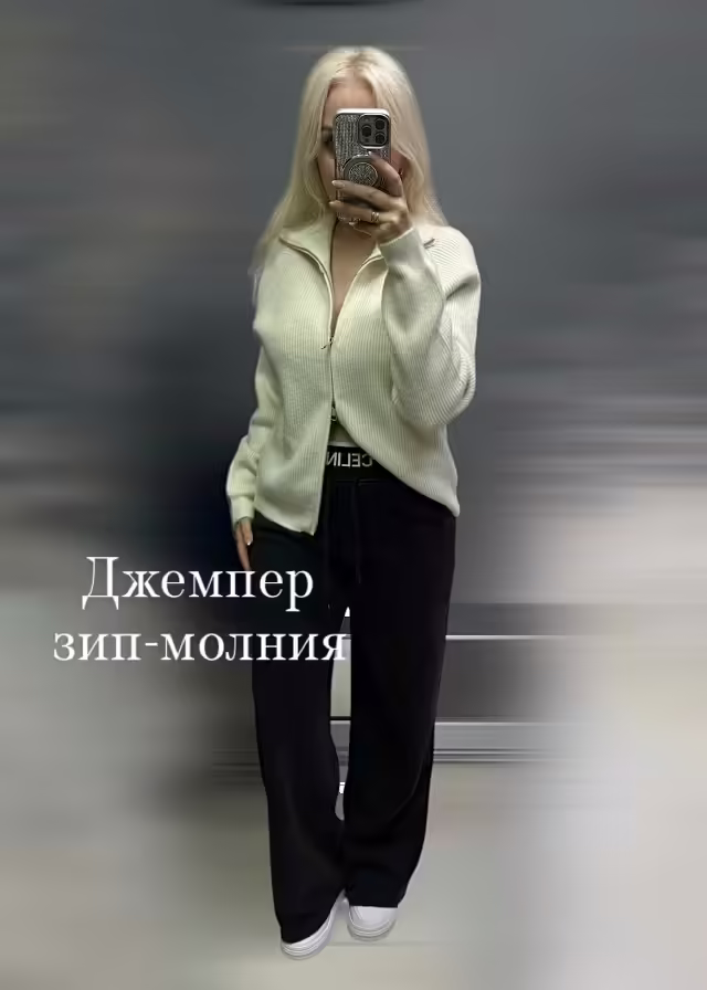 Стильные женские джемперы