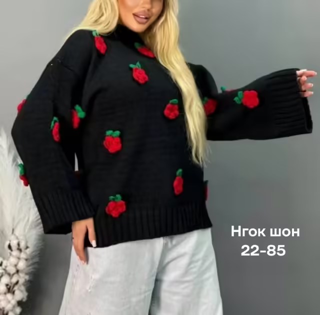 Женские кофты