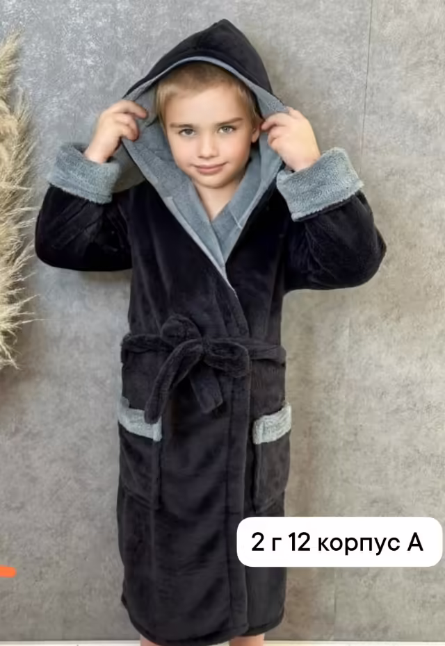 Детские халаты