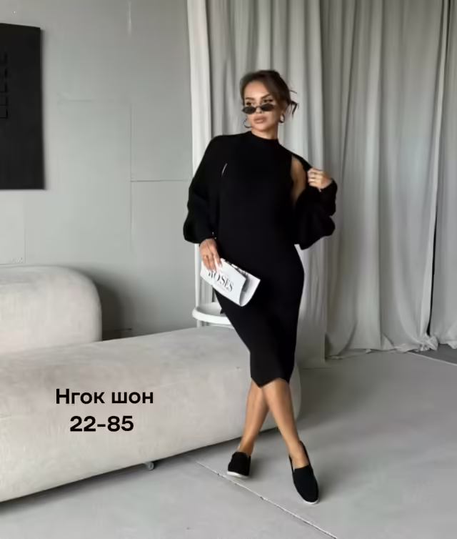 Женские костюмы двойки