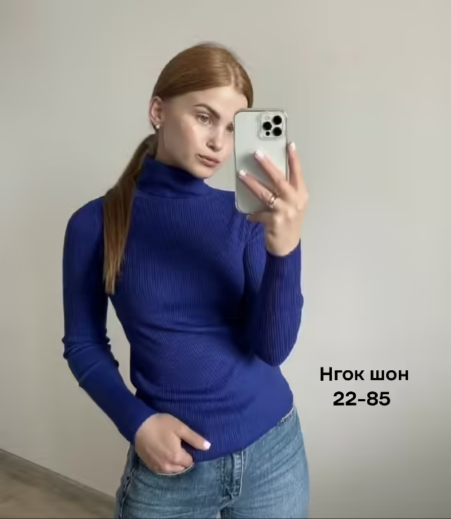 Женские водолазки лапша