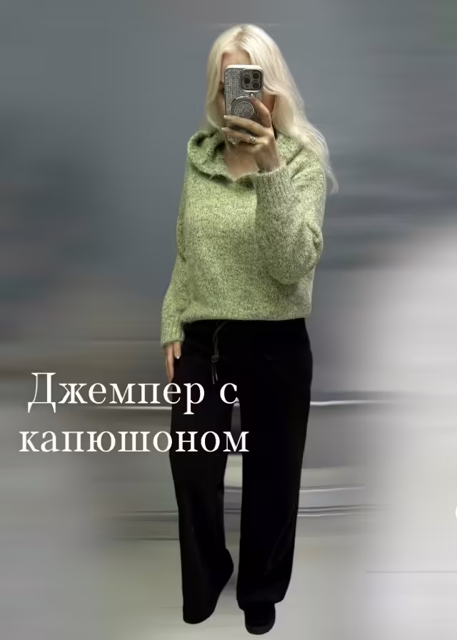 Стильные женские джемперы с капюшоном