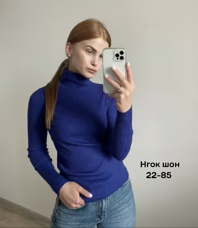Женские водолазки лапша