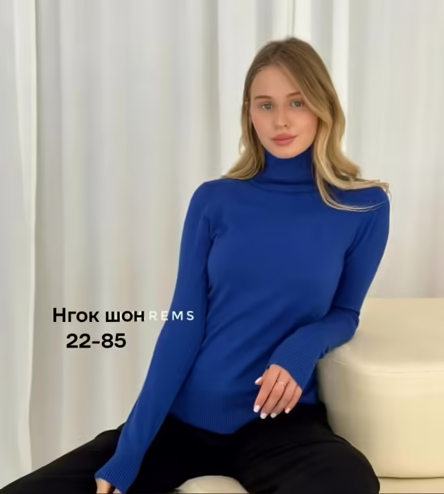 Женские водолазки