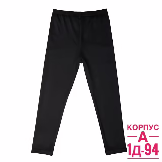 Хлопковые детские лосины