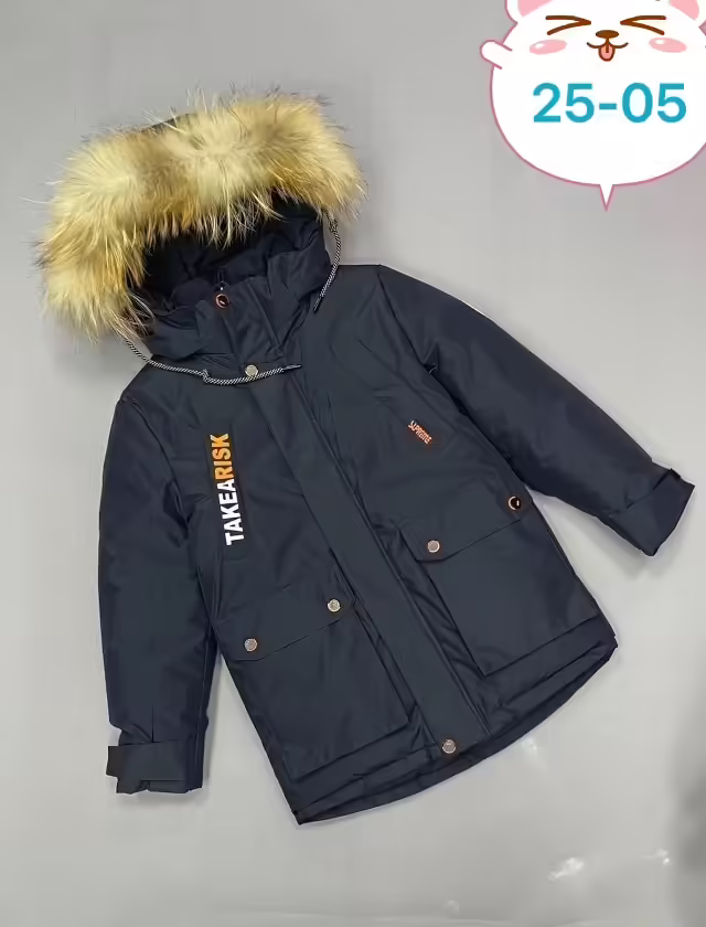 Детские куртки