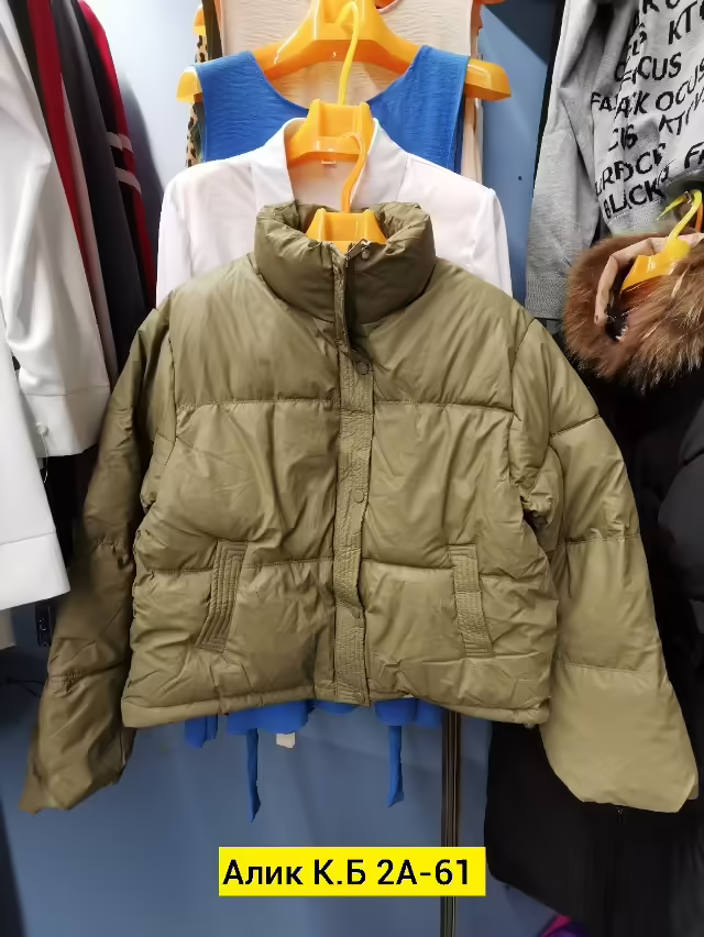 Женские куртки