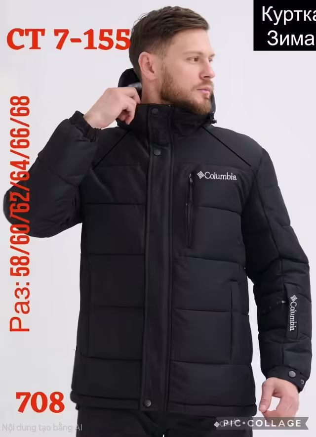 Мембранные зимние мужские куртки