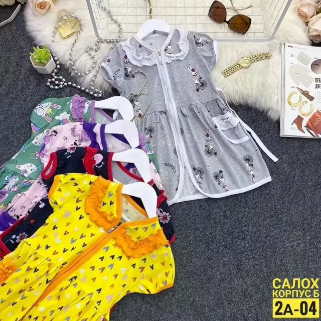 Детские халаты