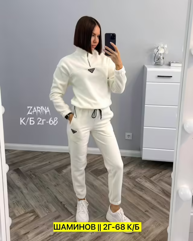 Двусторонние женские костюмы на флисе