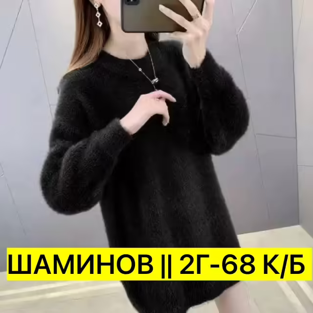 Хлопковые женские кофты